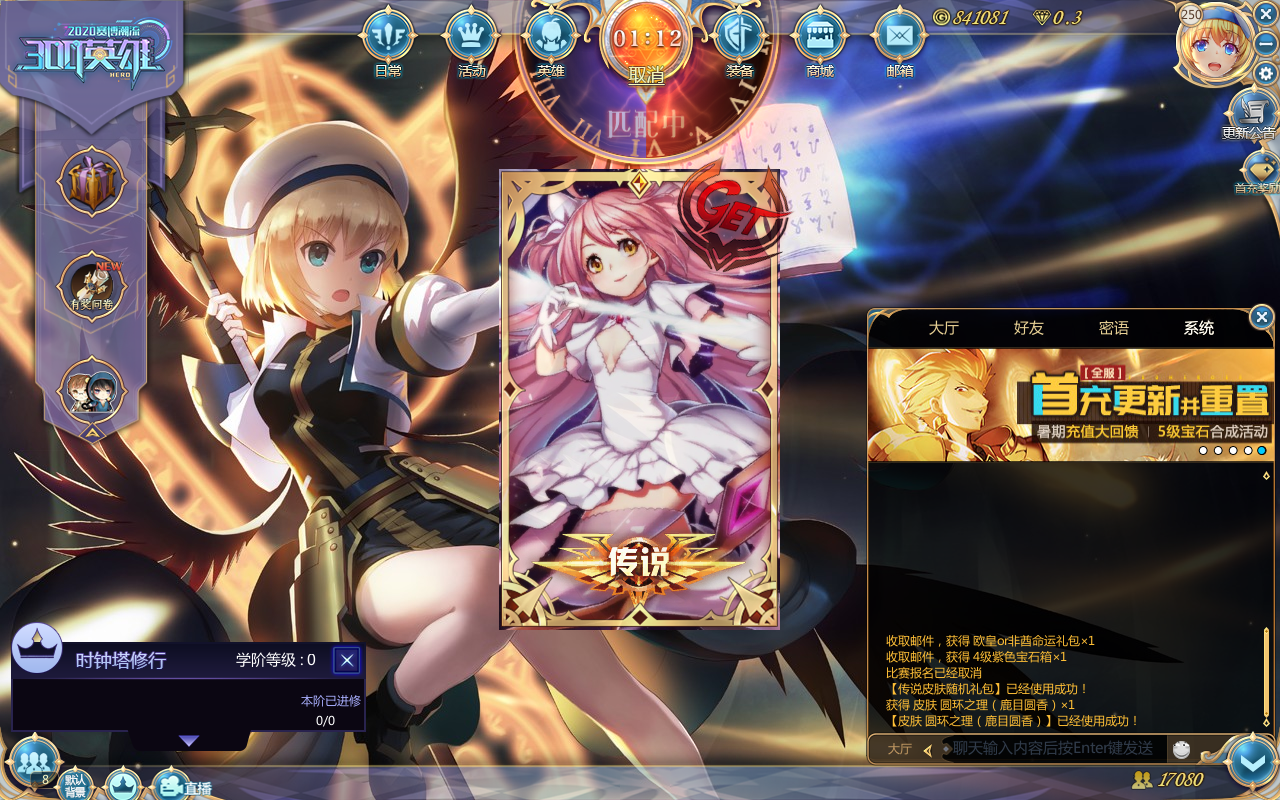 幻想乡的龙神 _ 哔哩哔哩相簿