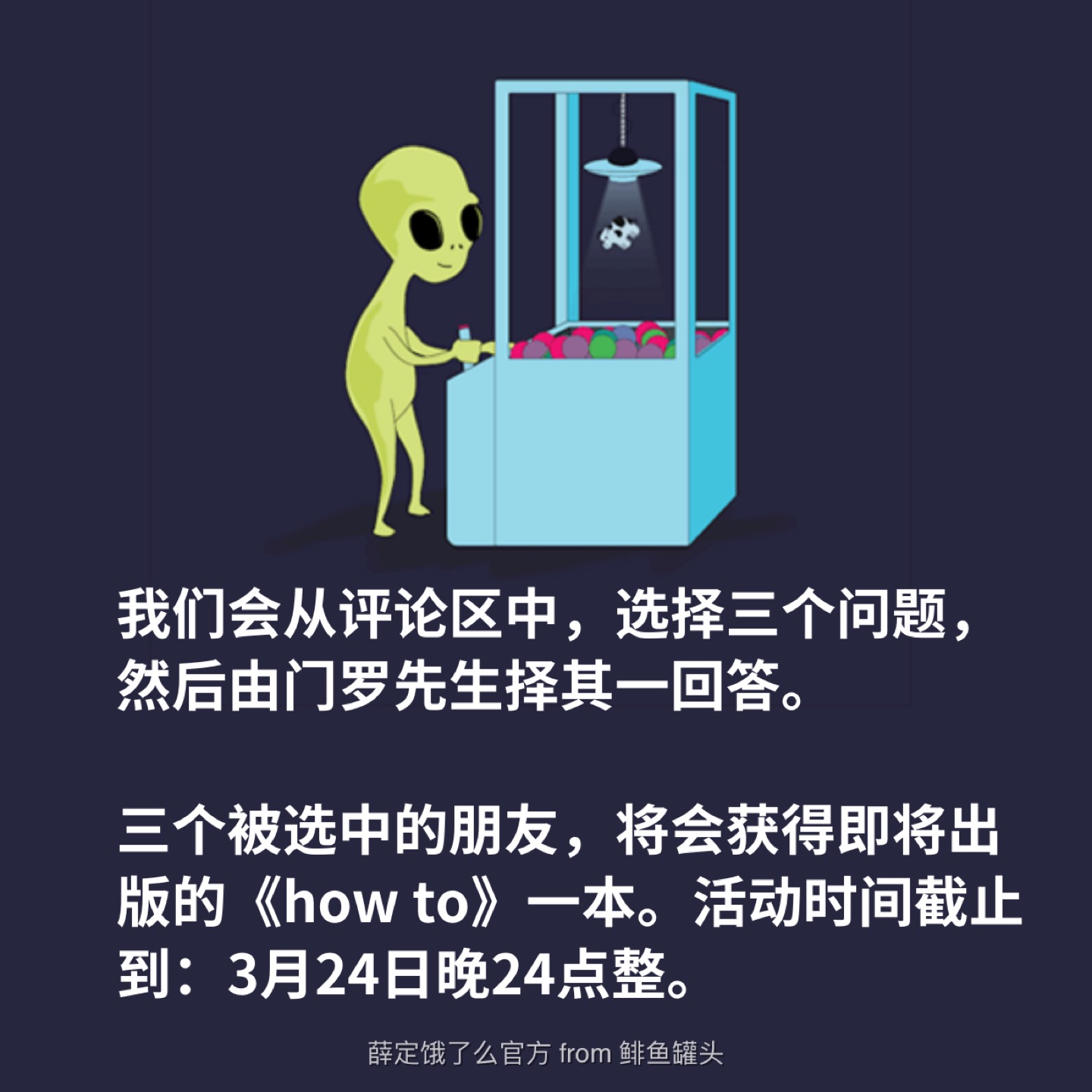 薛定饿了么 _ 哔哩哔哩相簿