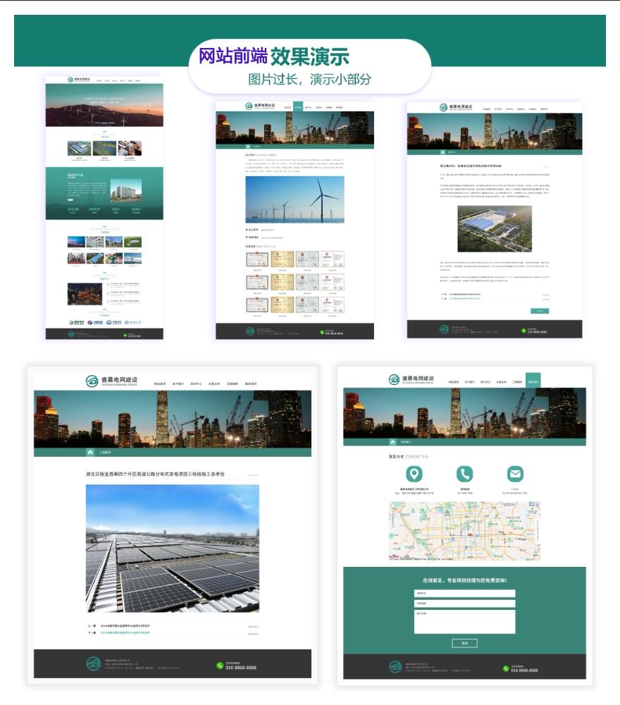 课程介绍