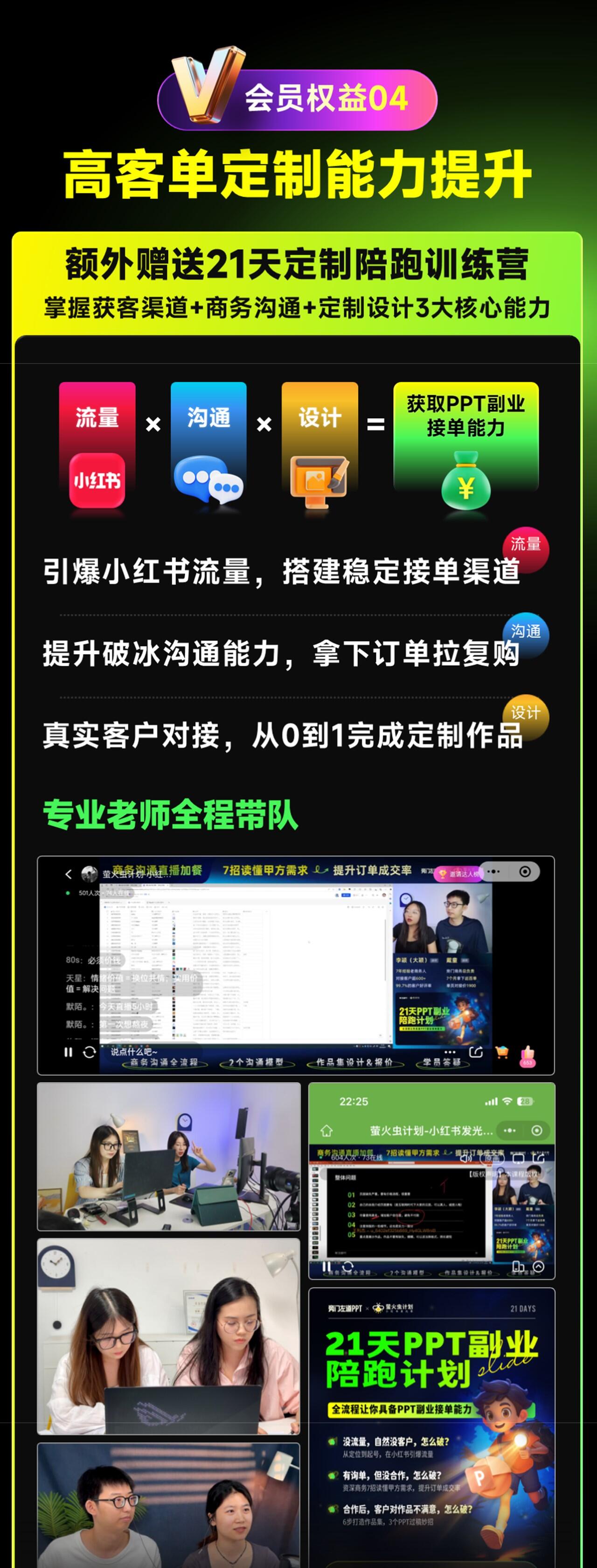 课程介绍