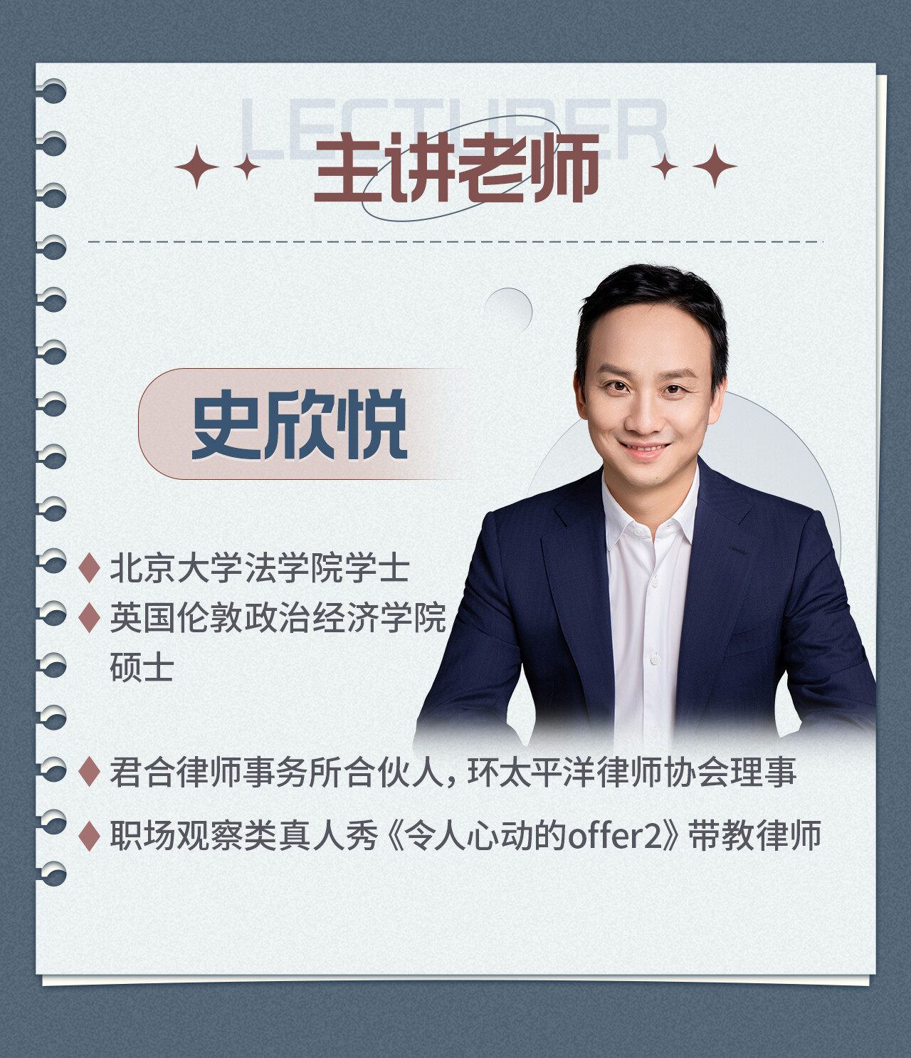 课程介绍