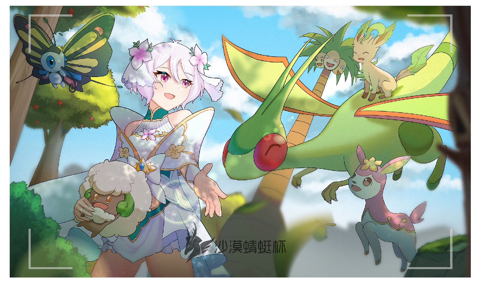 第一届沙漠蜻蜓杯冠军奖品图~#精灵宝可梦##宝可梦##宝可梦剑盾