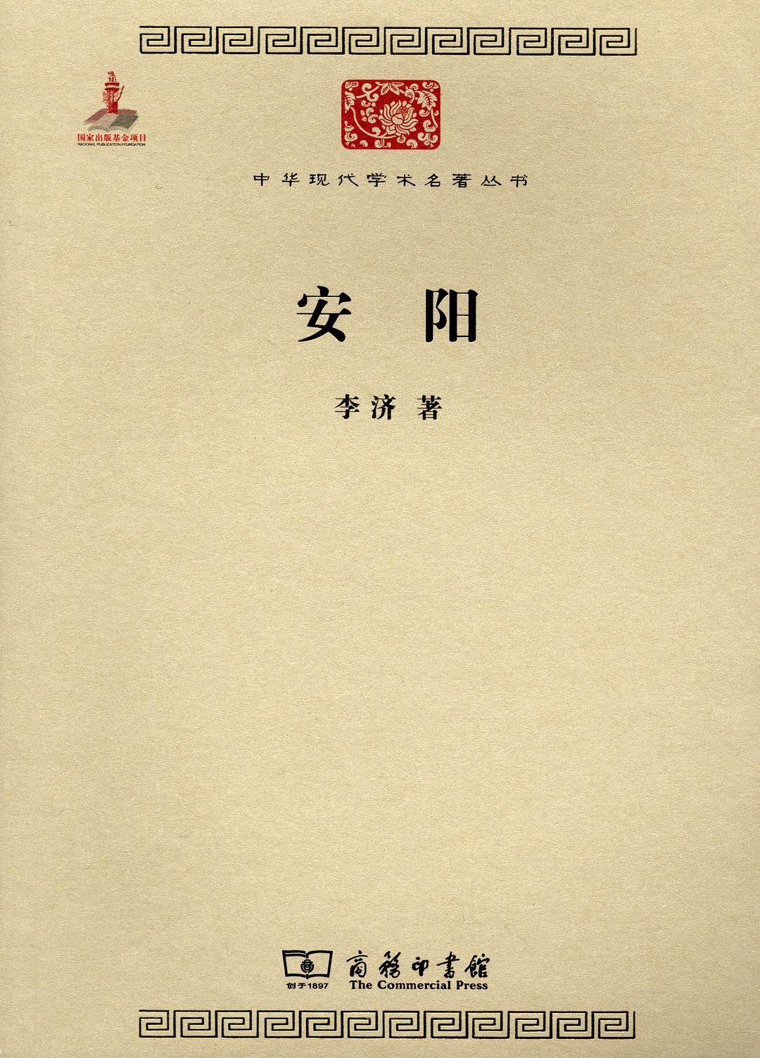 华夏五千读书汇 _ 哔哩哔哩相簿