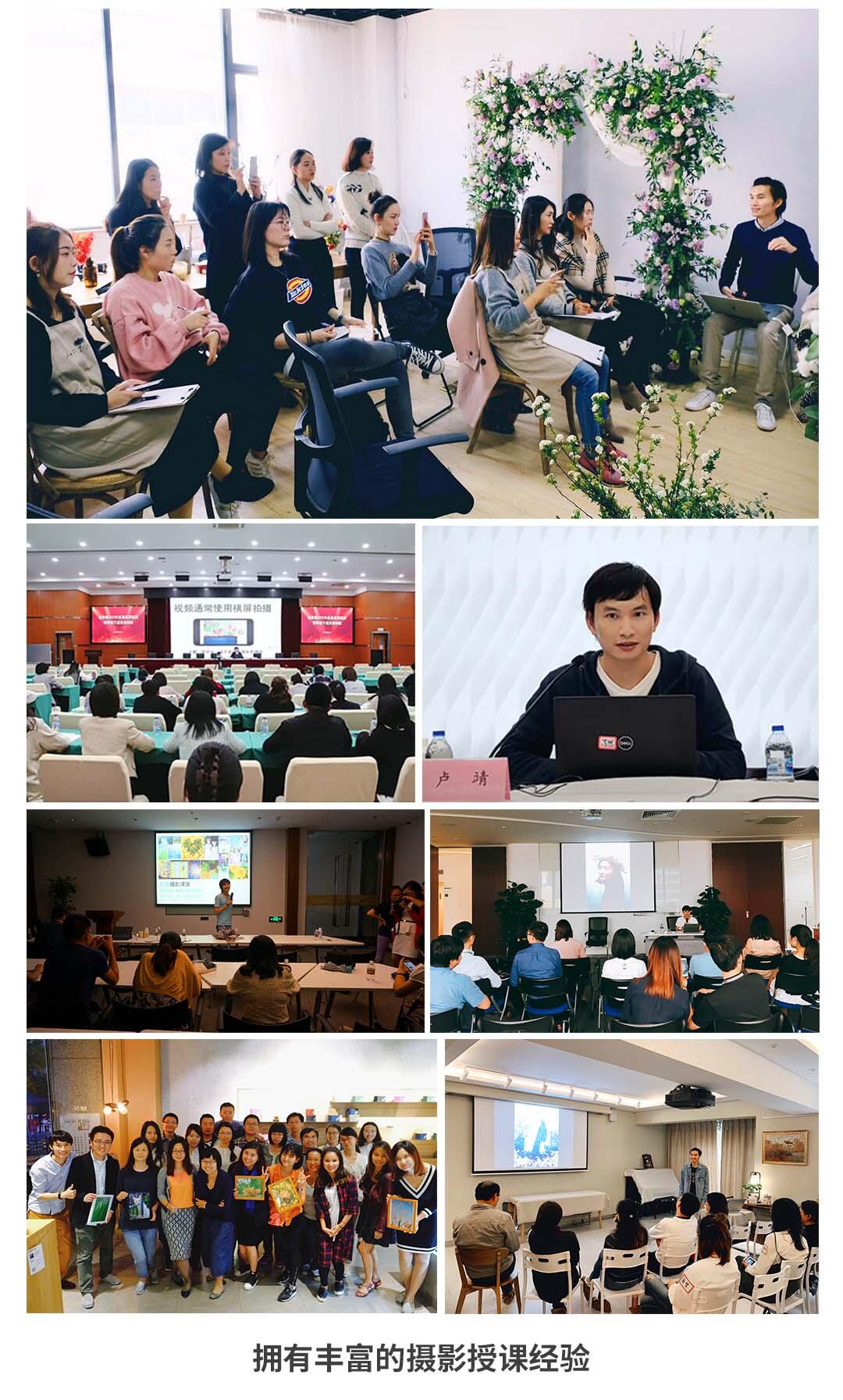 全能视频拍摄剪辑调色课(卢靖)_哔哩哔哩_bilibili