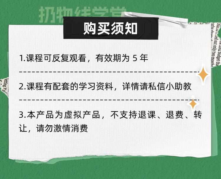 课程介绍