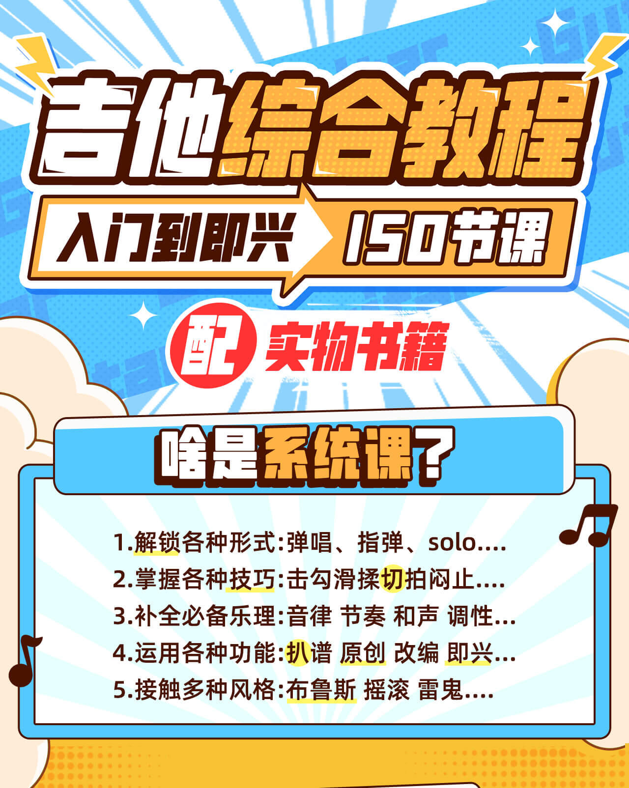 课程介绍