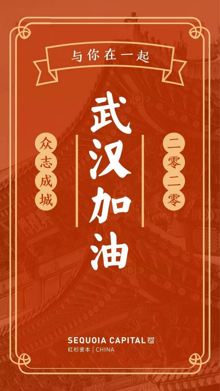 武汉加油我们会帮你的奥力给