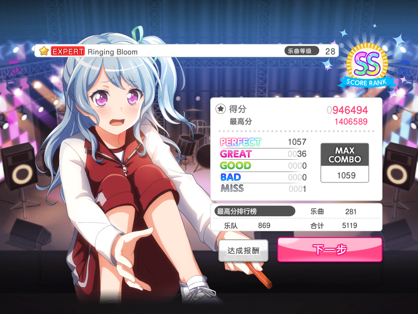 ringing bloom#收了浏览:42收藏:0支持:1上传时间:2020-10-06 15:41