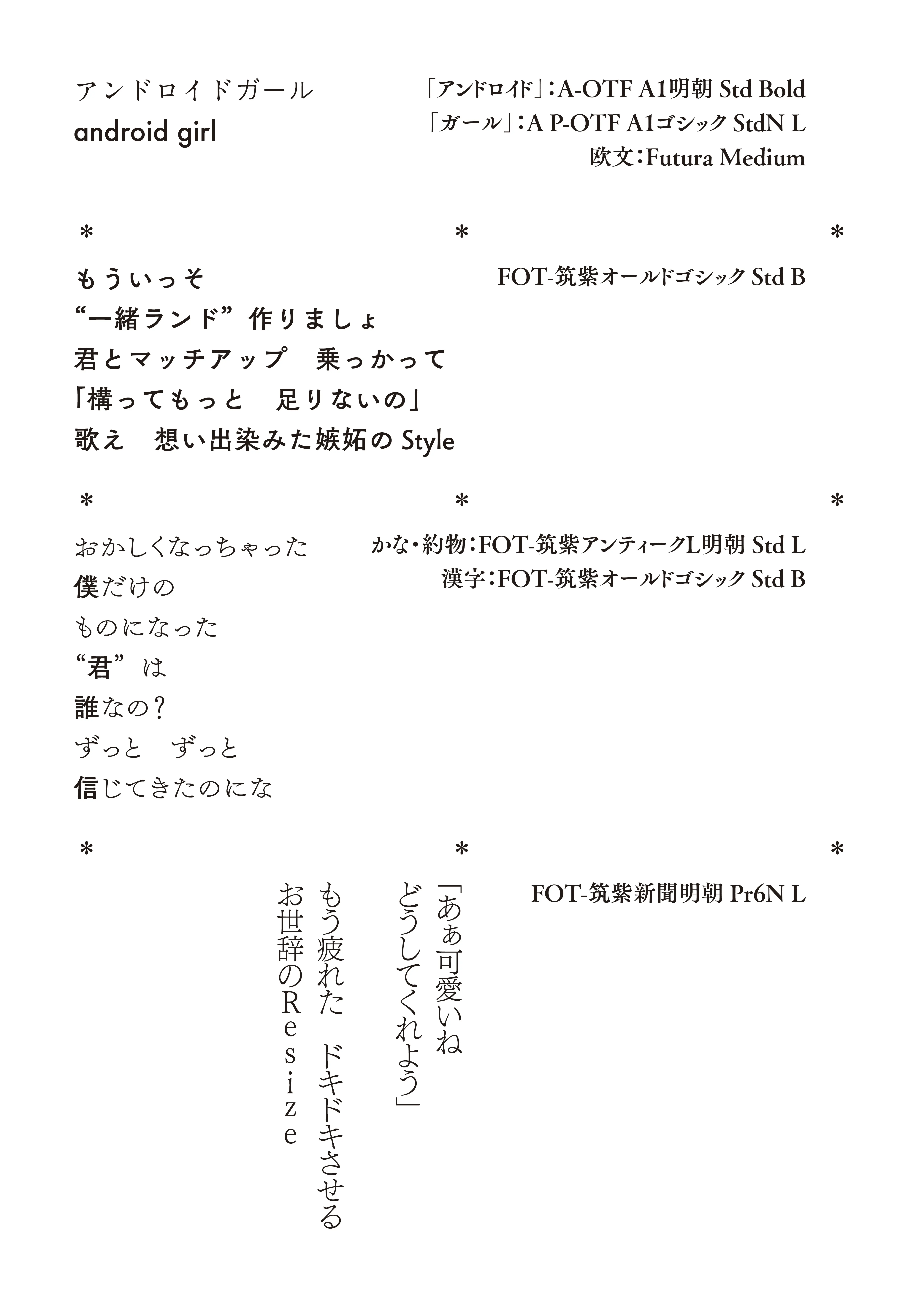 Lalalal9999 哔哩哔哩相簿