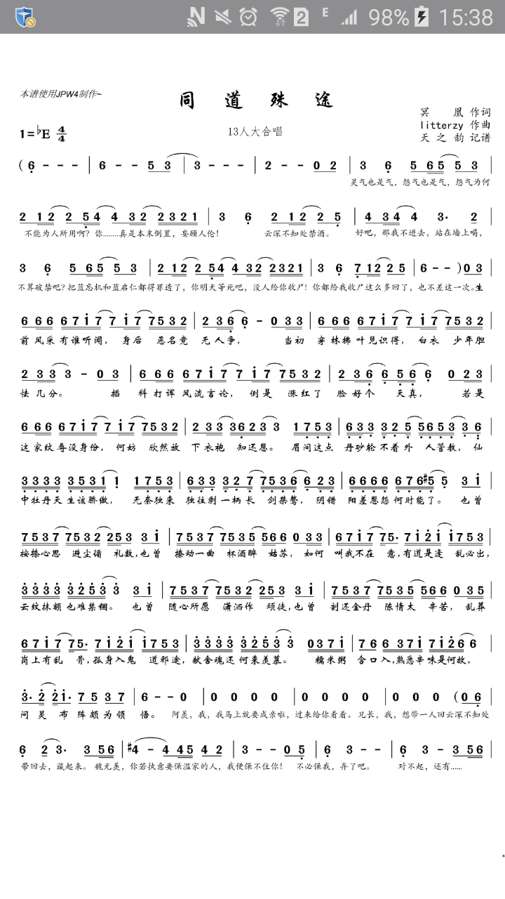 潋寂 也可以叫小萱 哔哩哔哩相簿