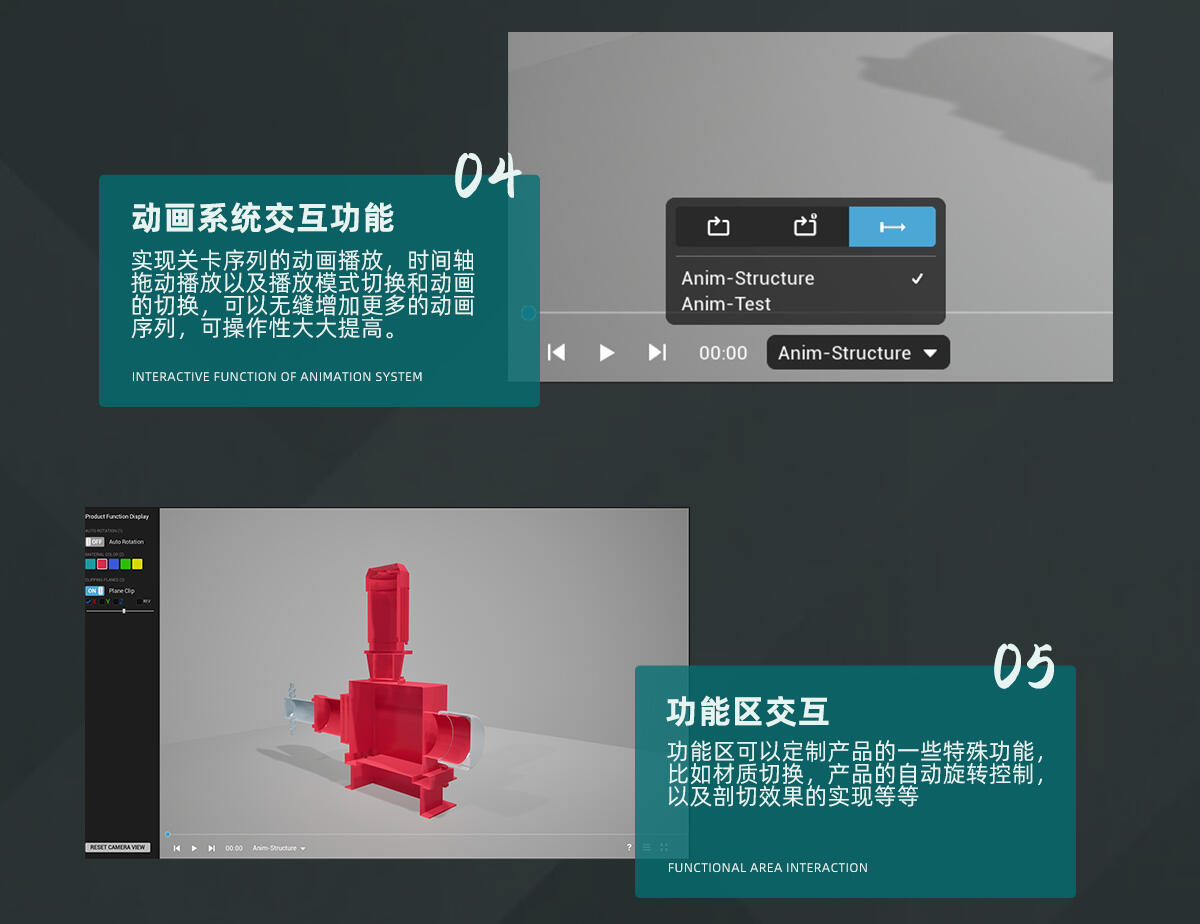 UE5产品交互可视化教程_哔哩哔哩_bilibili