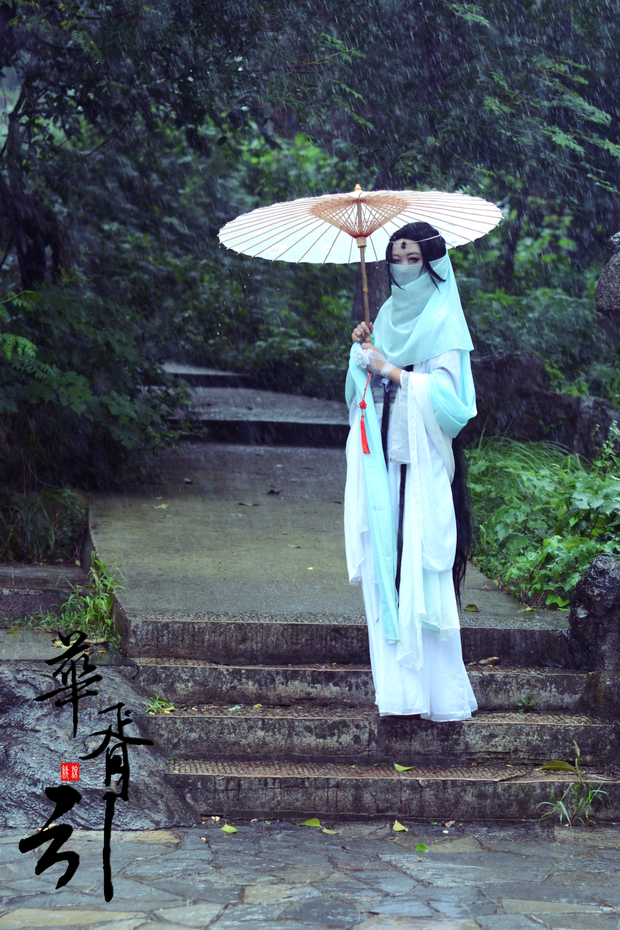 华胥引永安卿酒酒