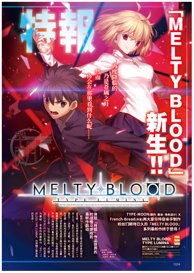 archiveofourmoon _ 哔哩哔哩相簿