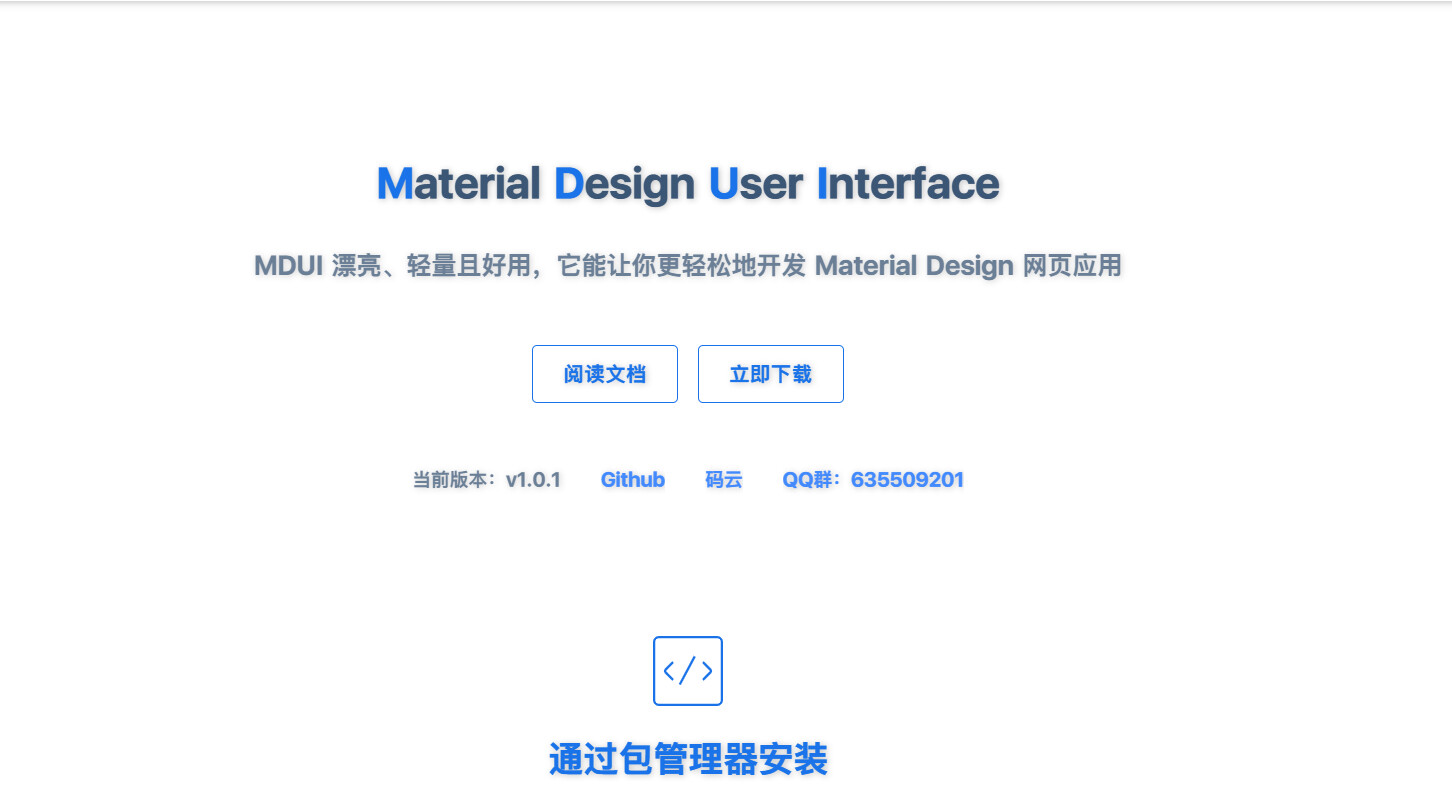 Electron + Vue + Mdui