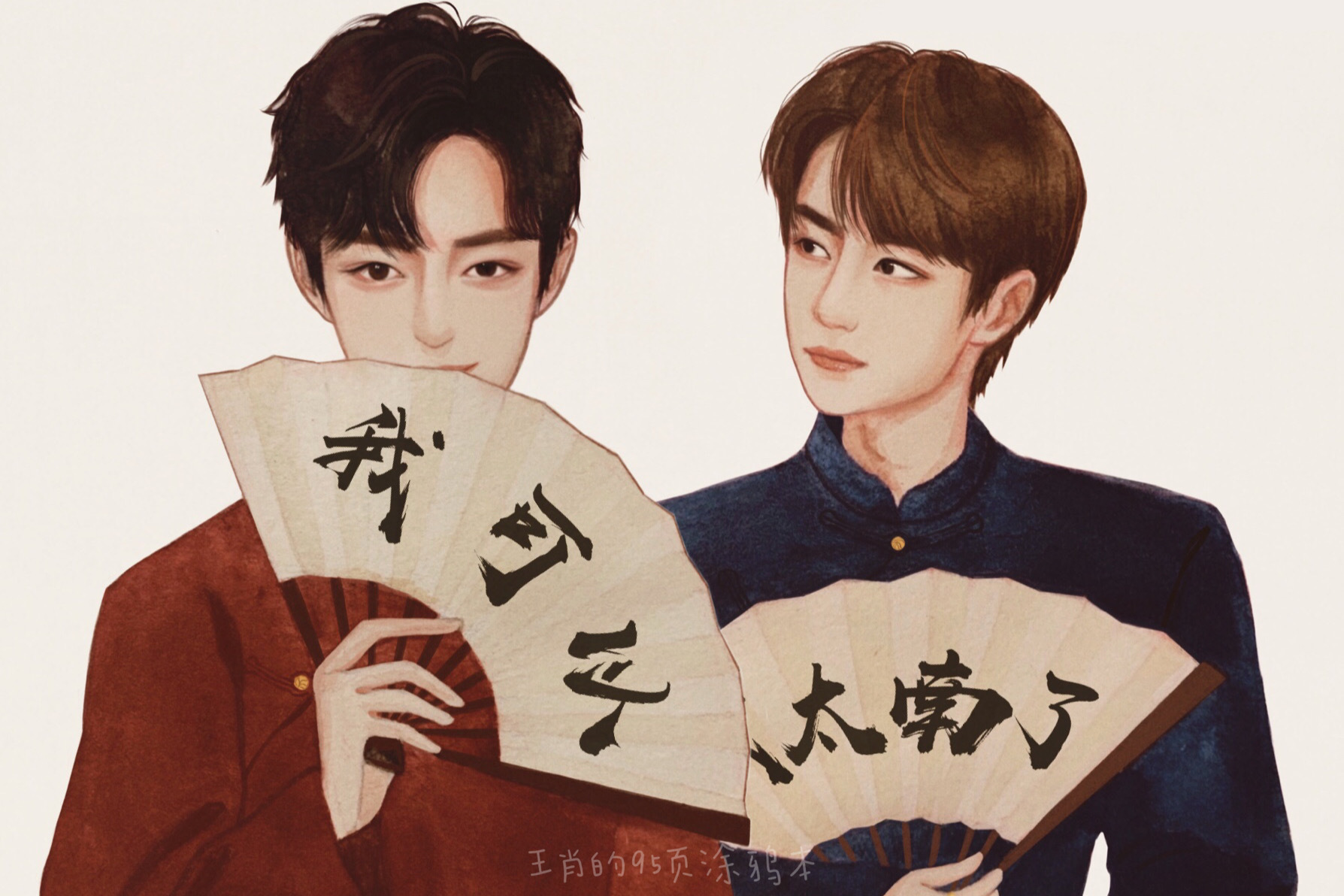 博肖就是爱情 _ 哔哩哔哩相簿