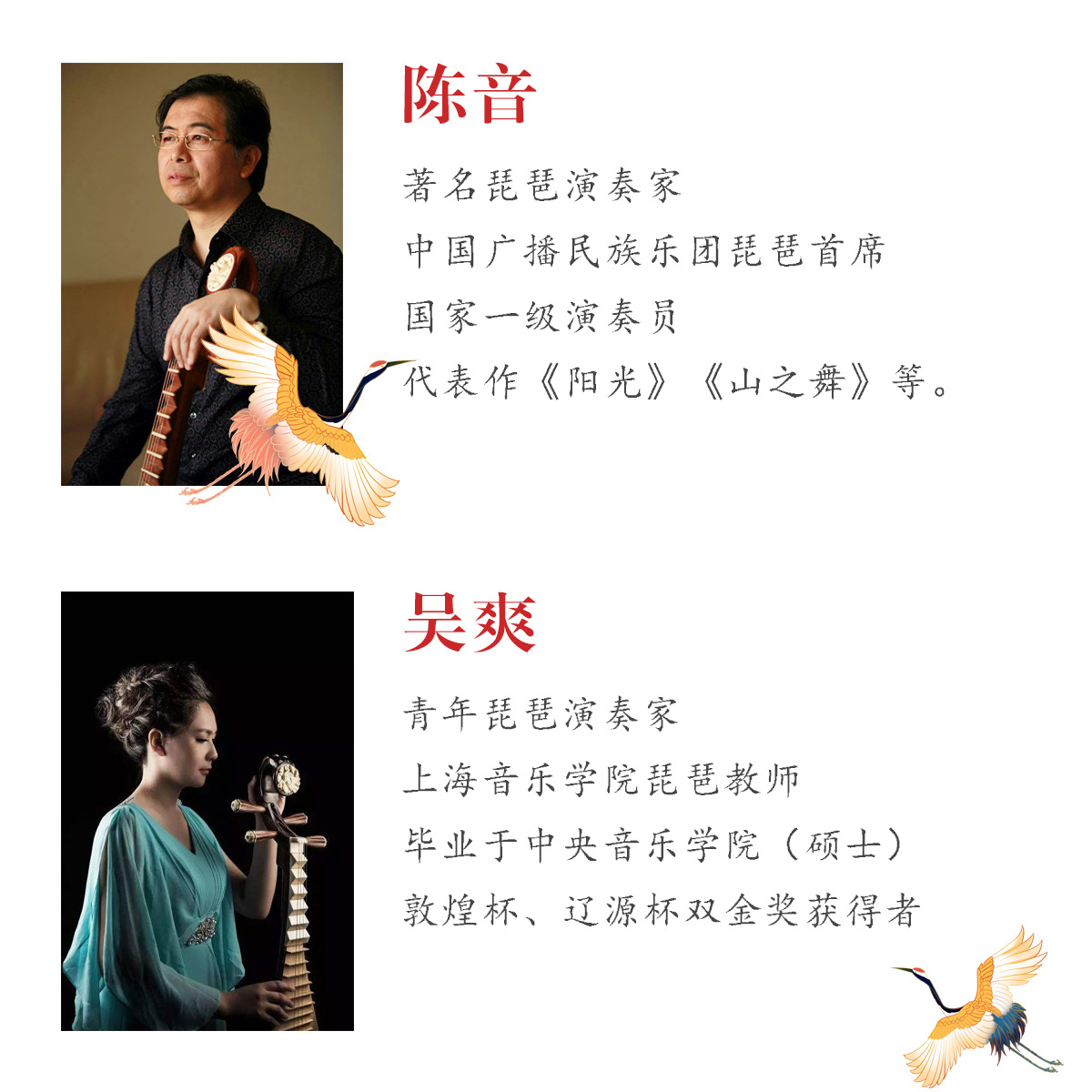 张贤琵琶 _ 哔哩哔哩相簿