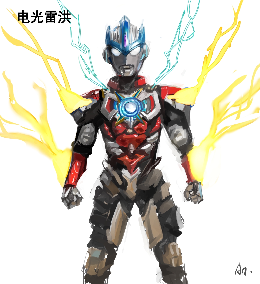 欧布 闪电攻击者形态浏览:25收藏:0支持:1上传时间:2021-01-16 01:26