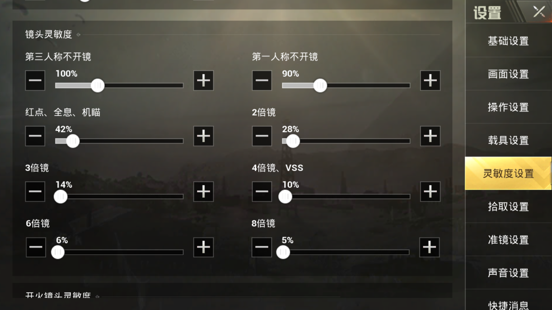 吐槽吖 _ 哔哩哔哩相簿