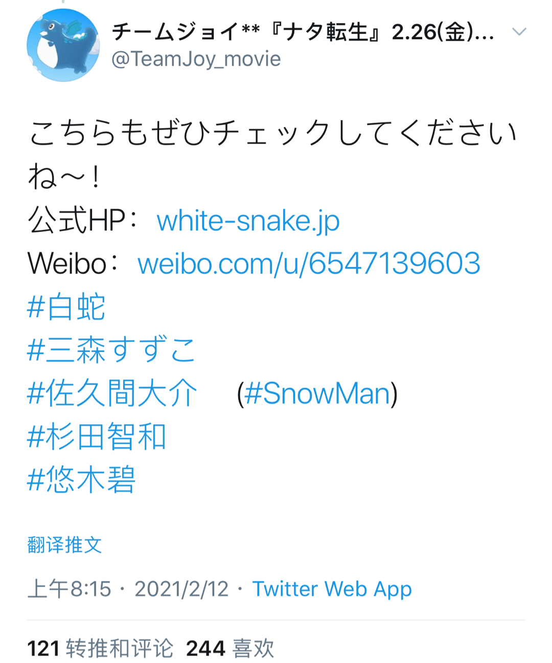 伊祁放勋 药 哔哩哔哩相簿