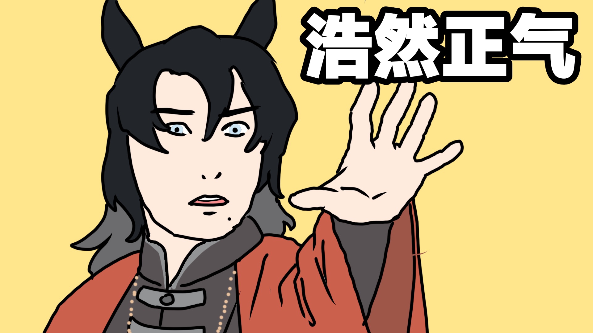 表情包时间哎嘿浏览:3198收藏:0支持:99上传时间:2022-02-04 19:28:58