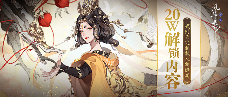 忘川风华录 _ 哔哩哔哩相簿