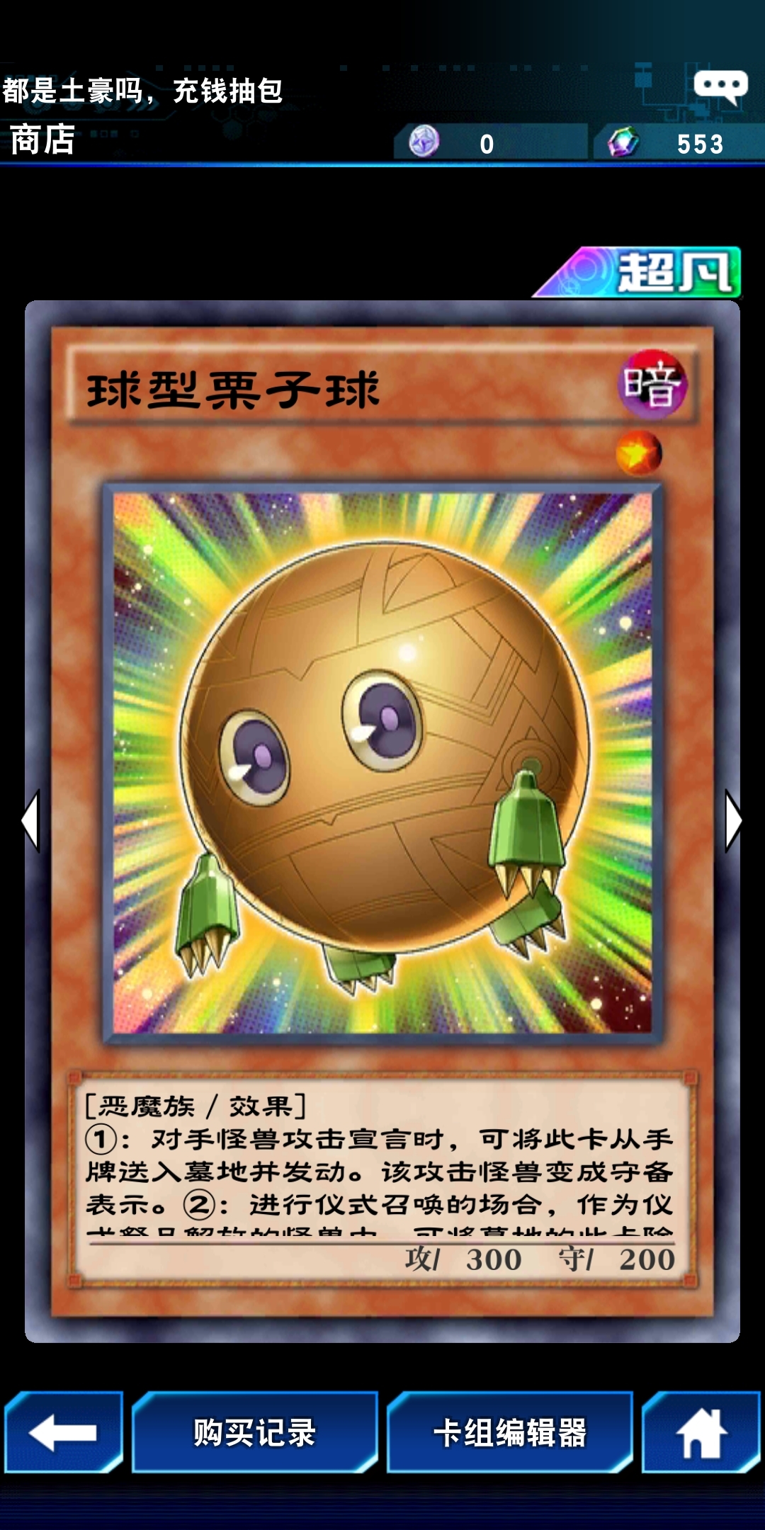 初枫菌 _ 哔哩哔哩相簿