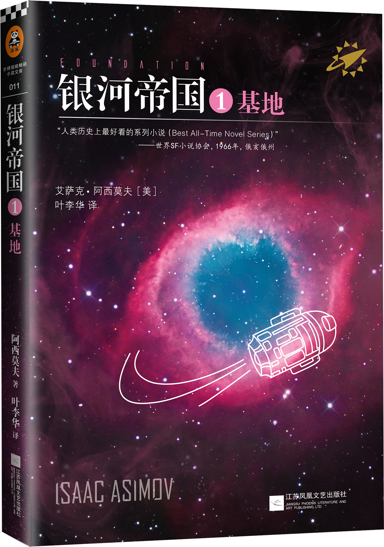 幻海航行 _ 哔哩哔哩相簿