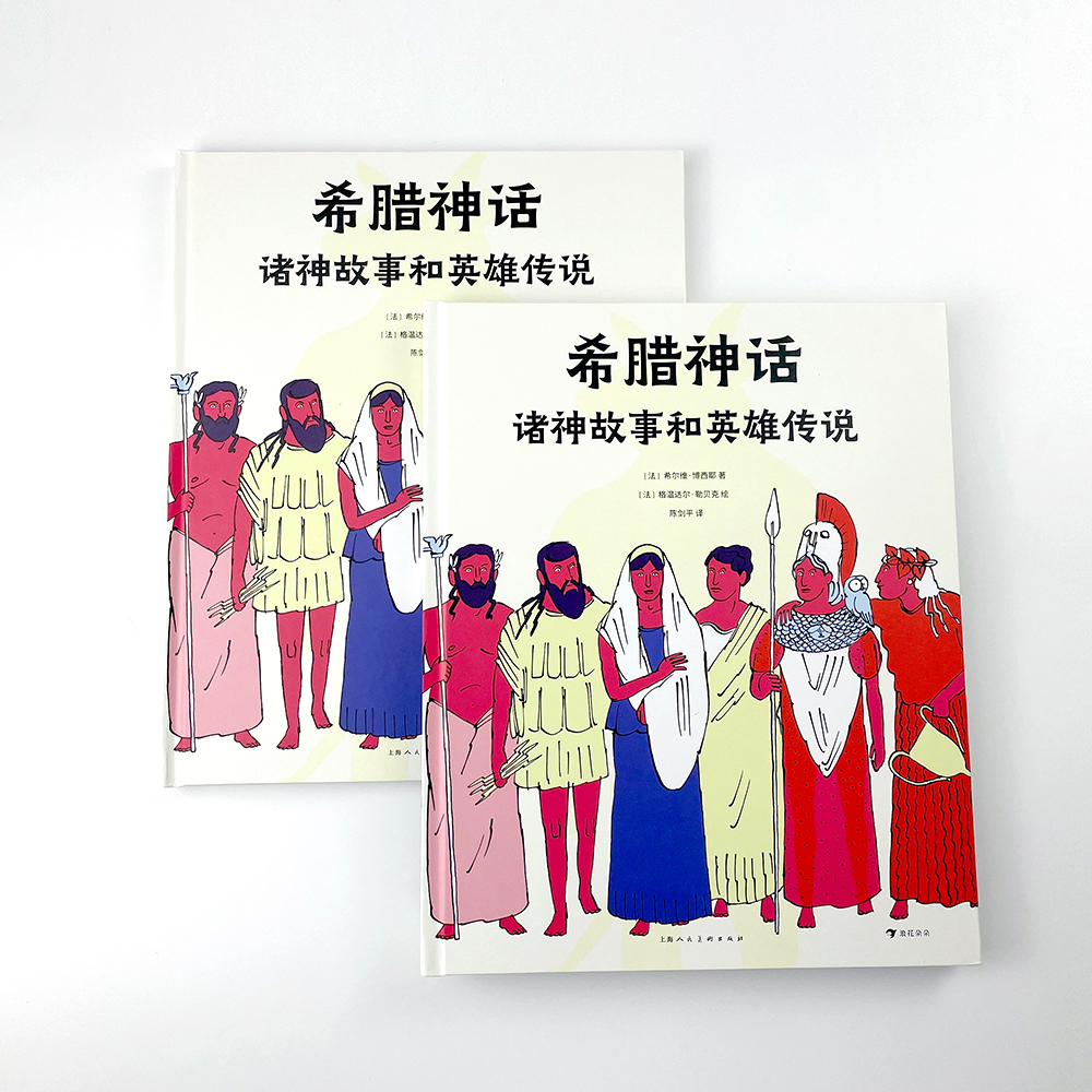 荆乐堂二爷 _ 哔哩哔哩相簿