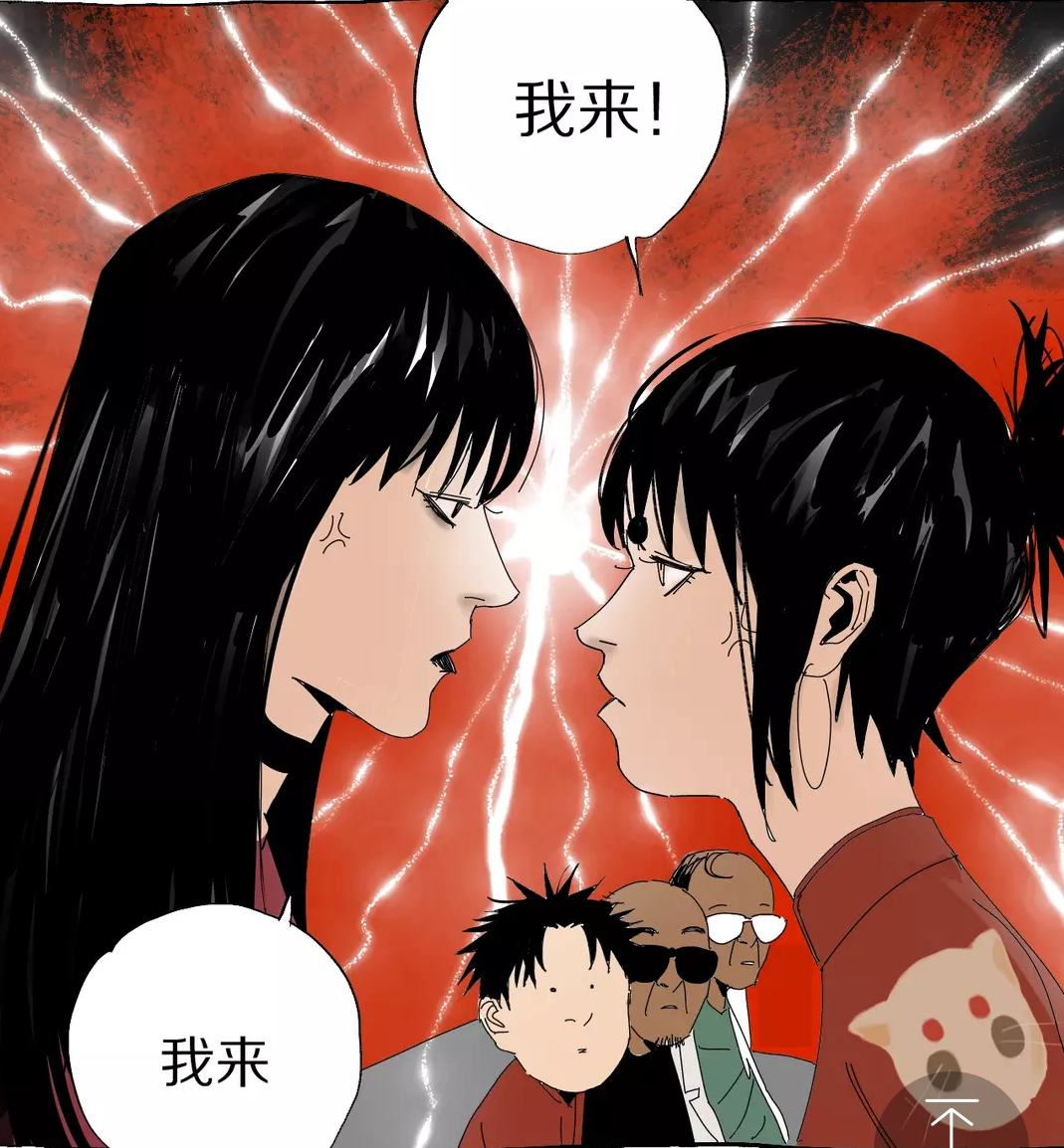 盘丝洞猪猪侠 _ 哔哩哔哩相簿