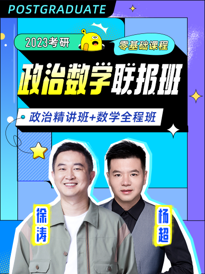 研途考研教育 _ 哔哩哔哩相簿