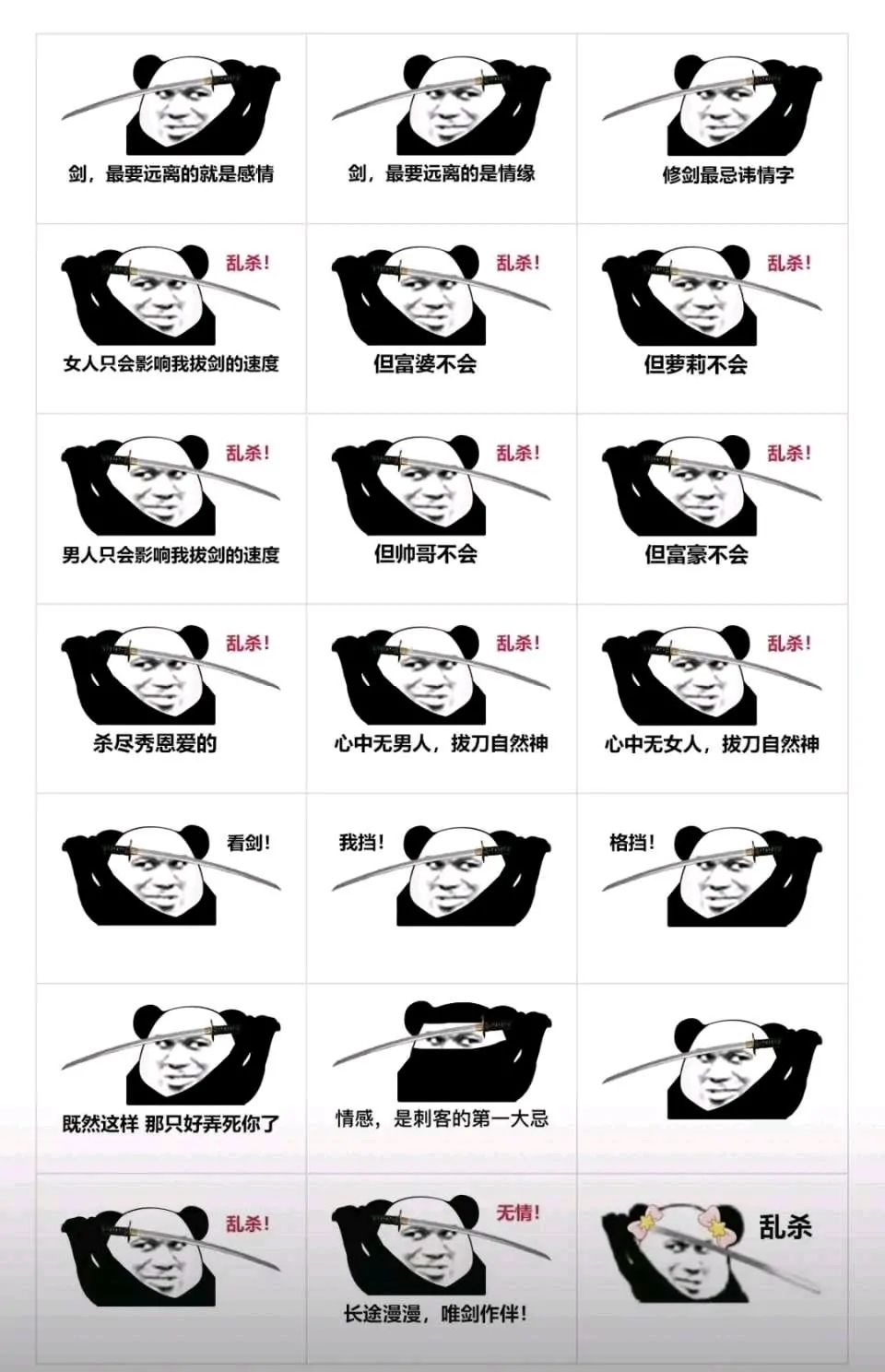 哔哩哔哩相簿