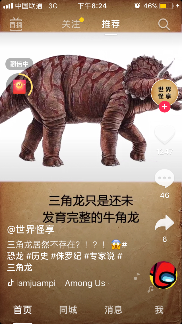 牛角龙长得和三角龙也不像啊,不像龙王龙,冥河龙和肿头龙浏览:152收藏