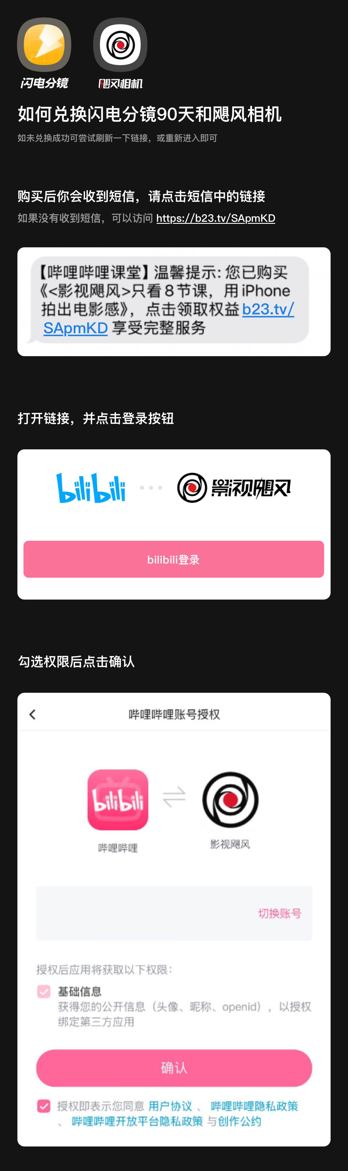 课程介绍