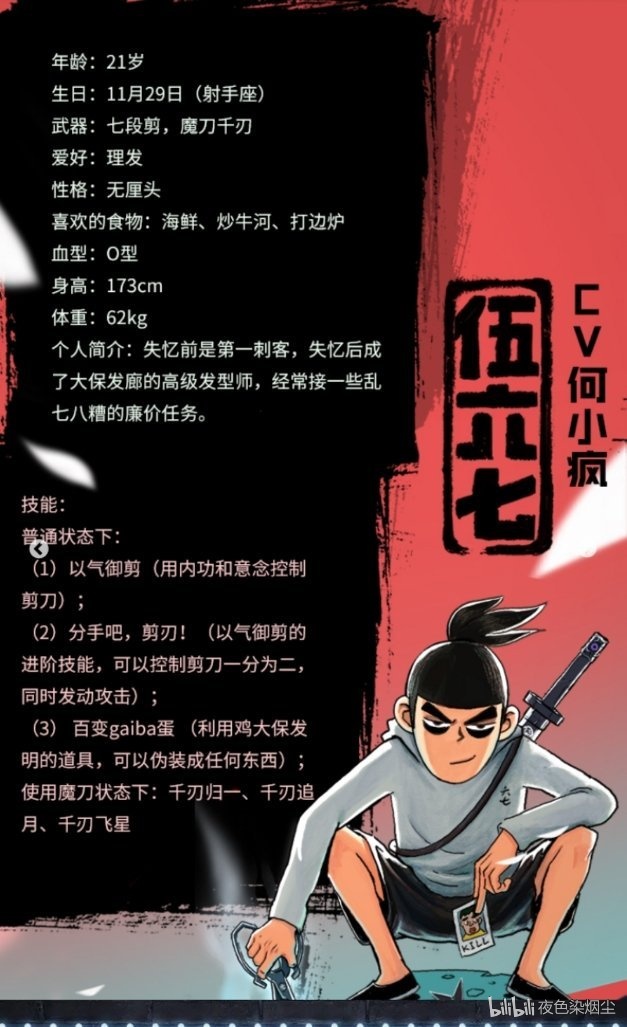 上传时间:2020-02-04 22:11:10