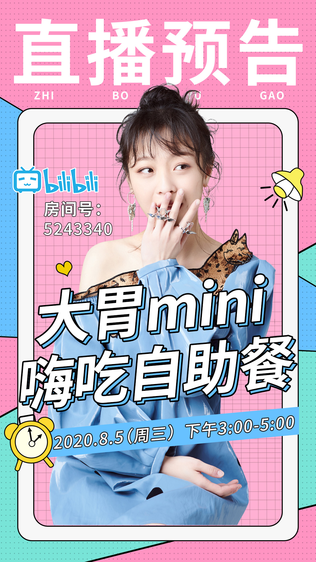 梨涡少女mini图片