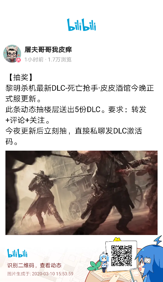 03-10 相信自己的运气也是实力的一部分 大衣猫の钢爪 的图片 关注