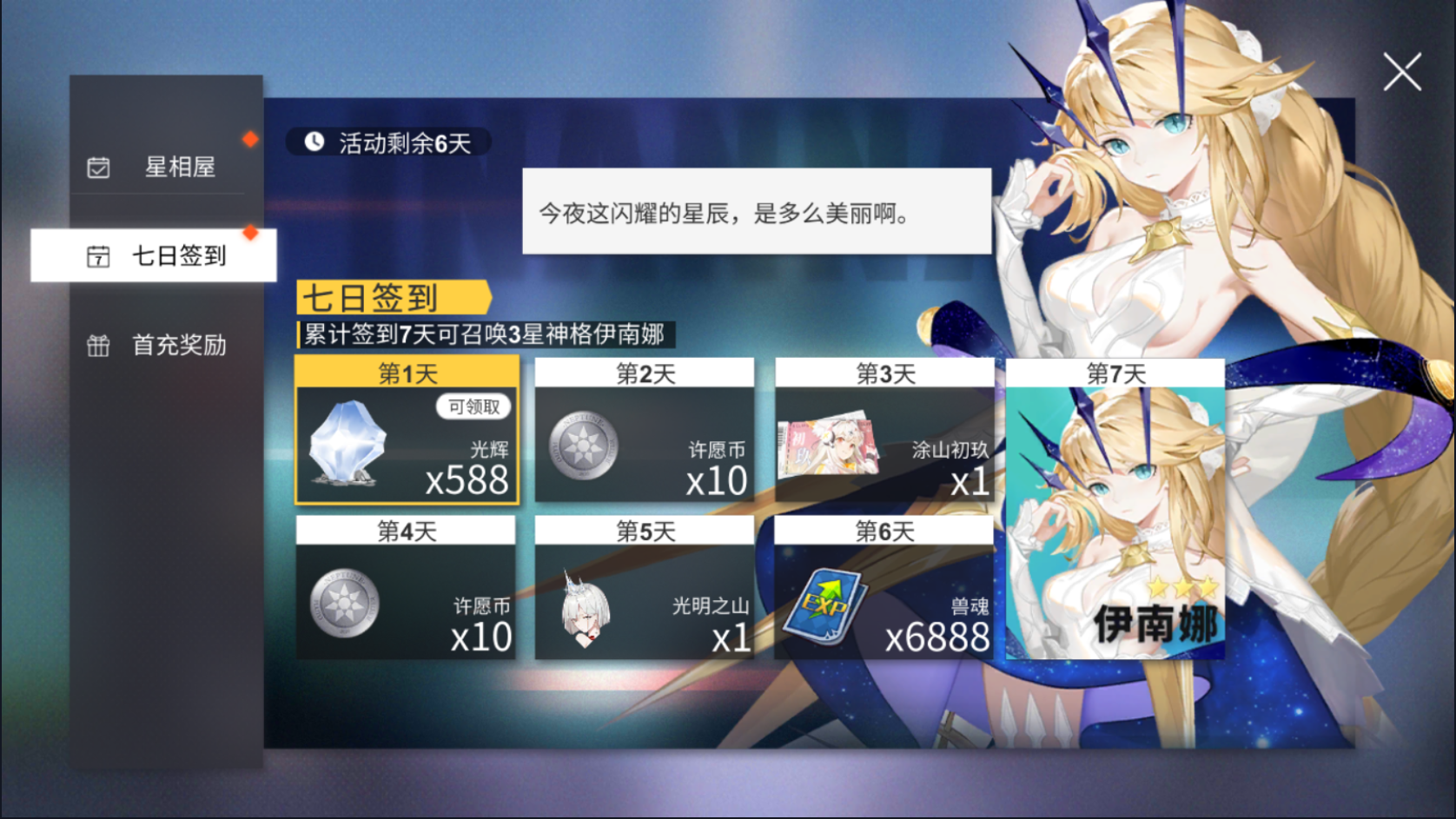 x2-siva制作组 _ 哔哩哔哩相簿