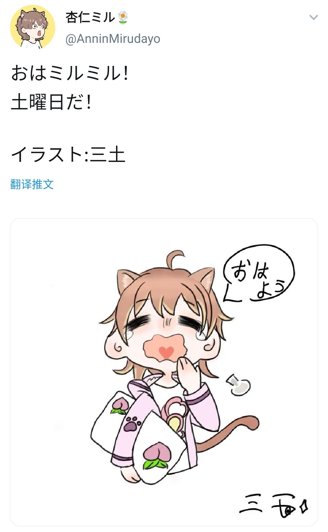 ta 的直播间闲置中杏仁miru搬运0ta 的小视频0ta 还没有小视频喔