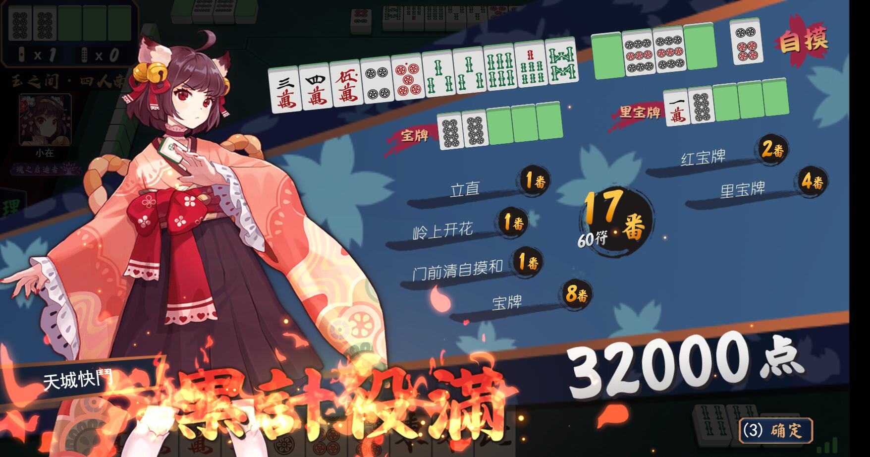 清澄竹井久 哔哩哔哩相簿