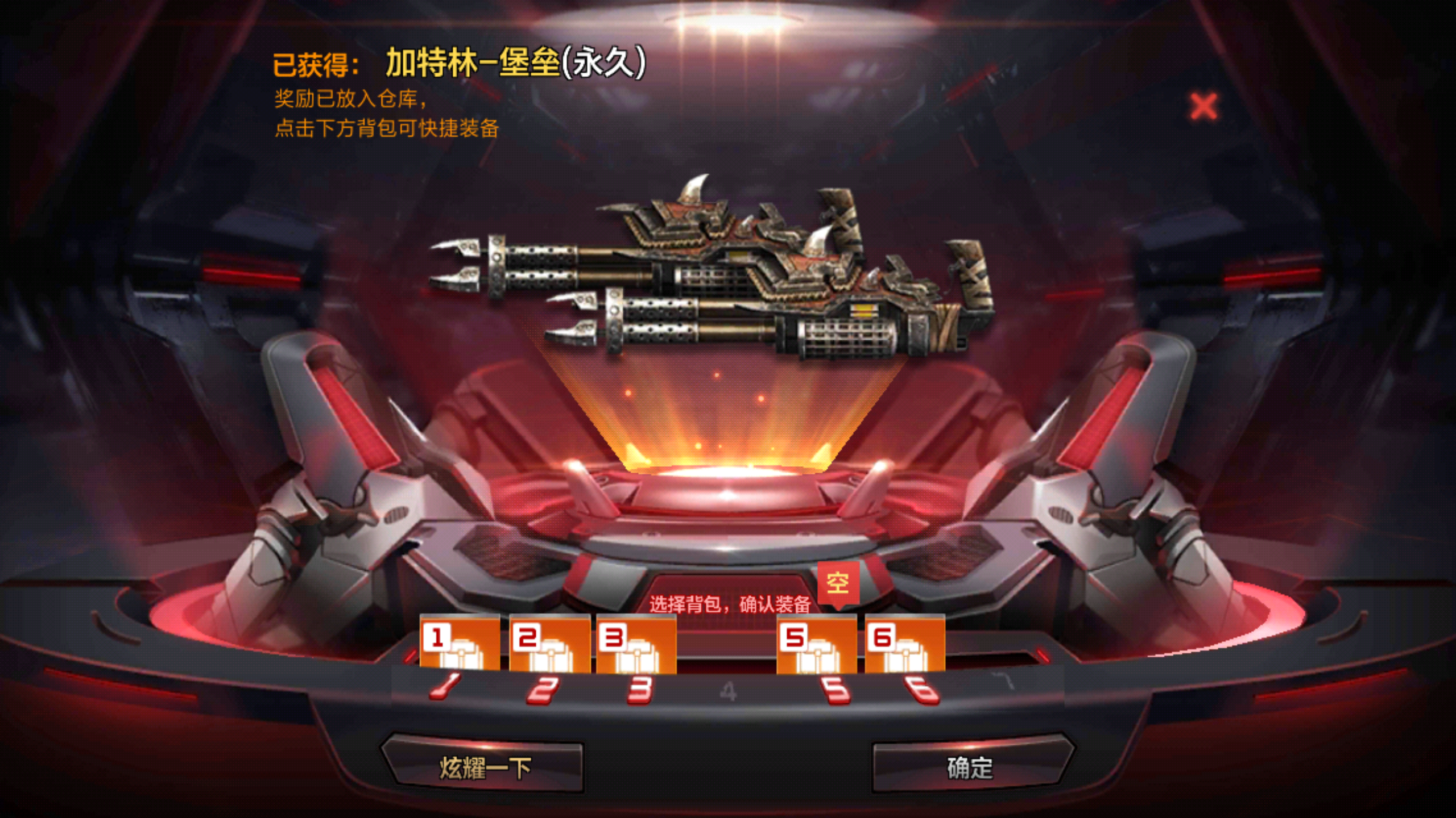 哔哩哔哩相簿