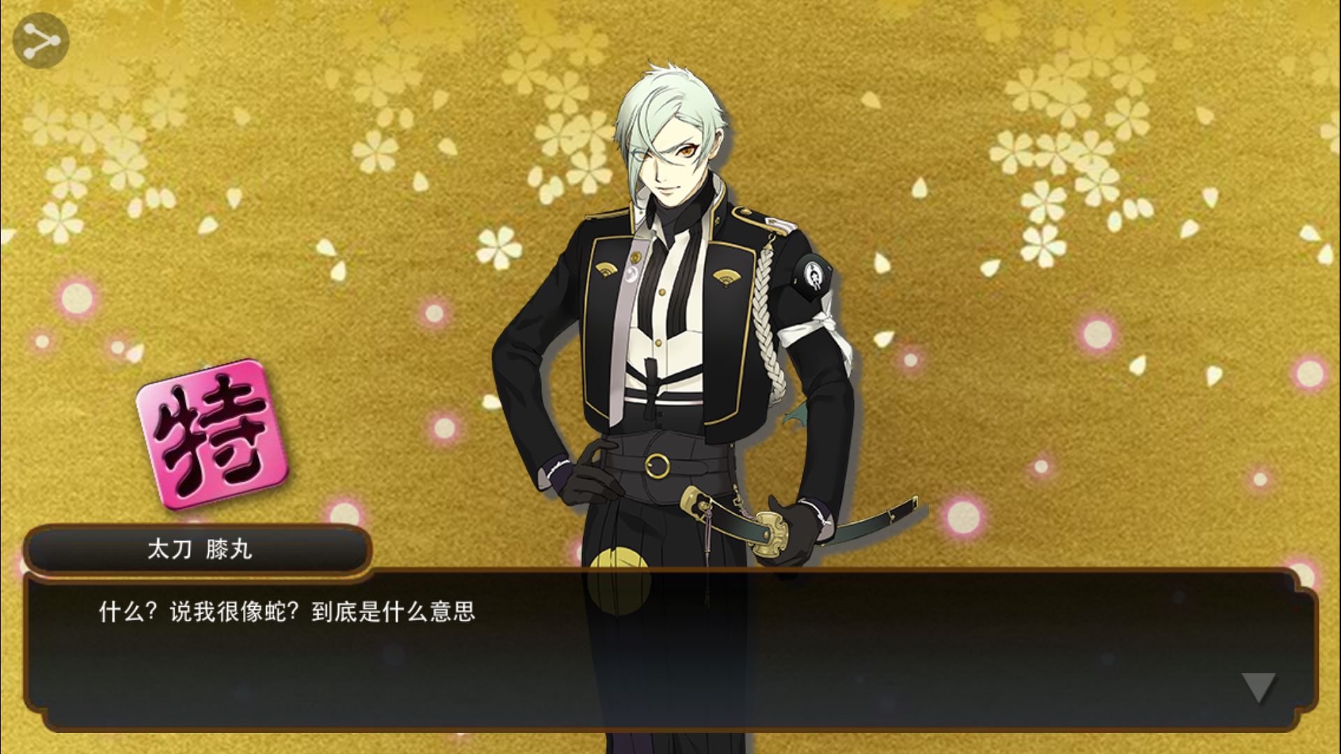 嗯,三周年把你们特化放一遍~浏览:101收藏:0支持:6上传时间:2020-02