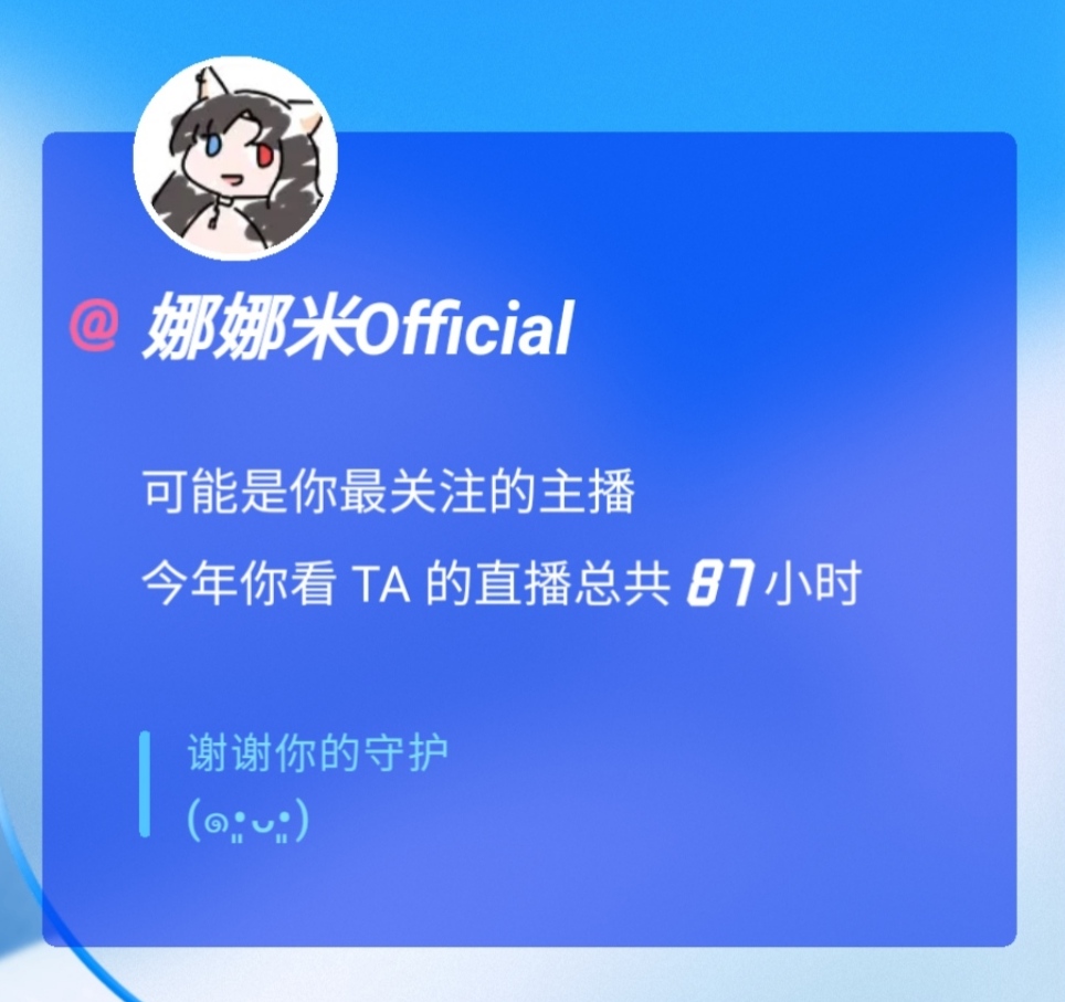 jpg   感谢遇见 @-烛江-  @寄蓝蓝  @白小夏k