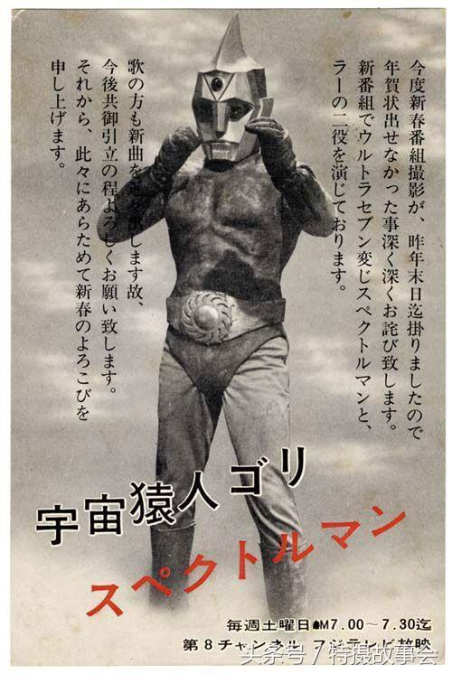 宇宙猿人ゴリ#浏览:32收藏:0支持:2上传时间:2019-04-14 21:20:45