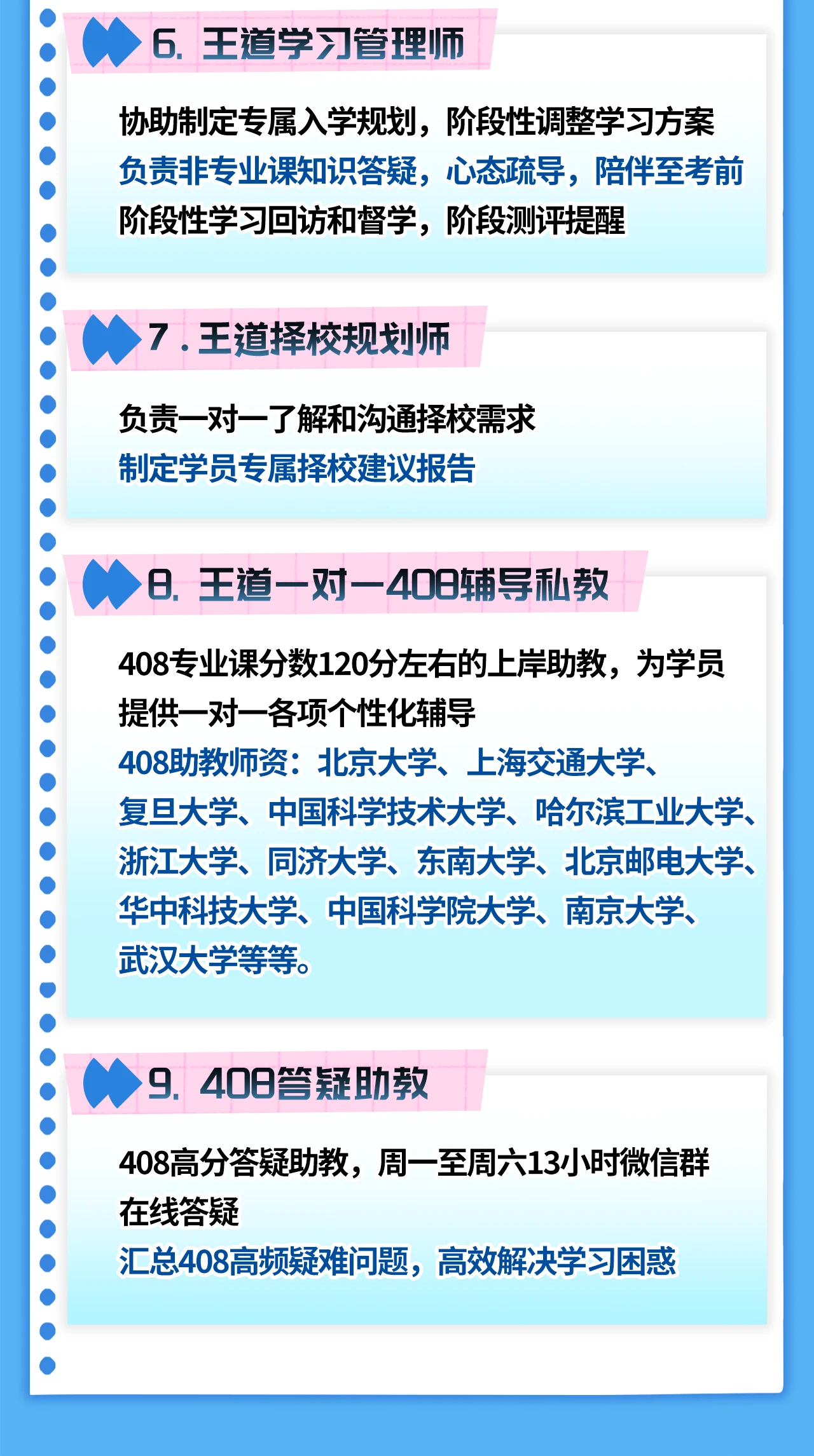 27考研王道计算机【408私教班】_哔哩哔哩_bilibili