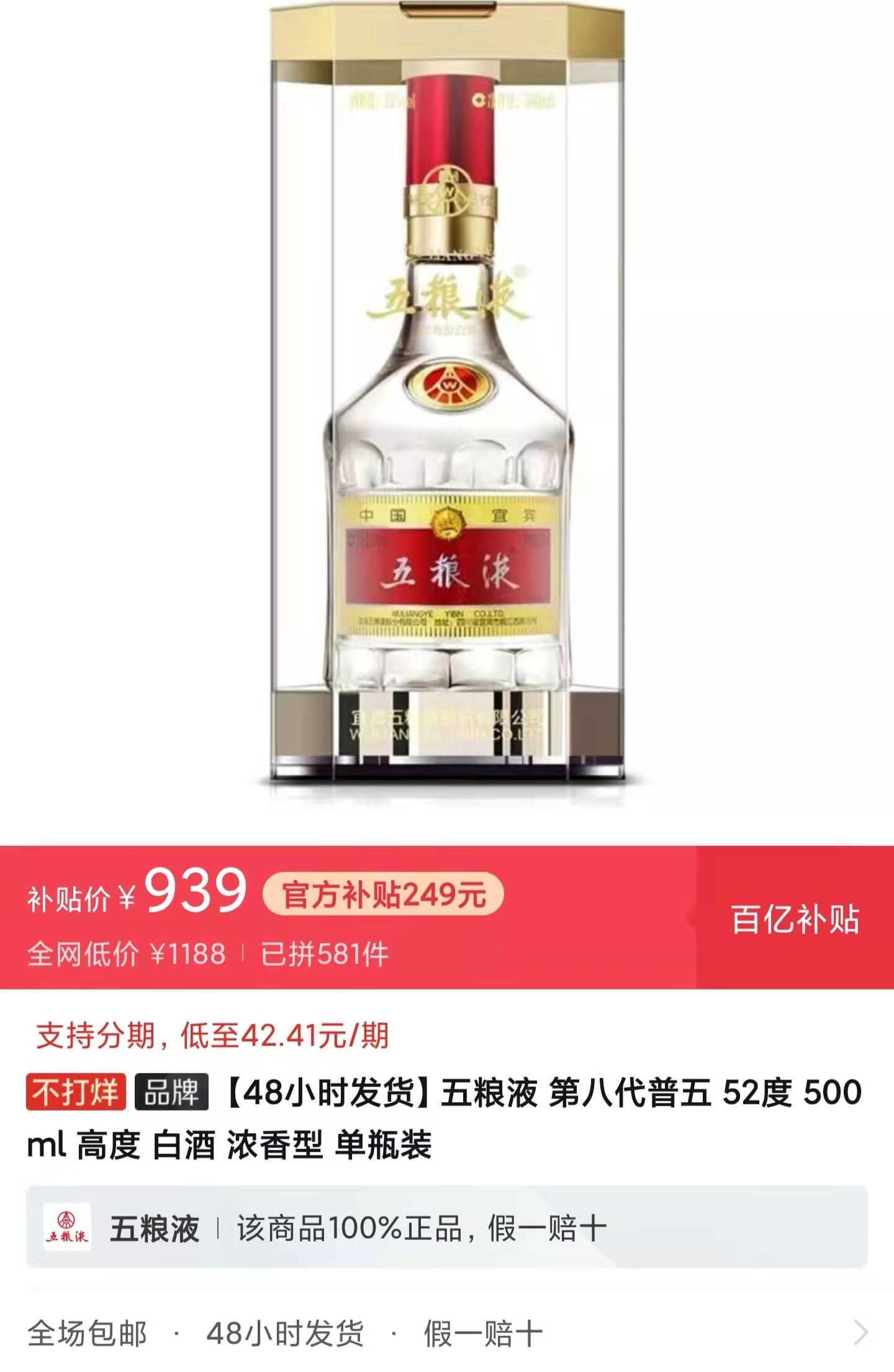 小文哥吃吃吃 _ 哔哩哔哩相簿