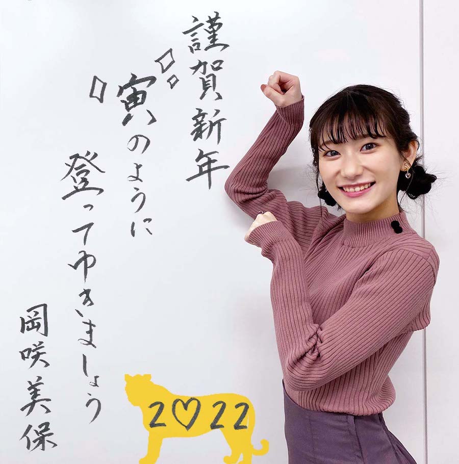 冈咲美保#浏览:198收藏:0支持:7上传时间:2022-01-01 11:06:15