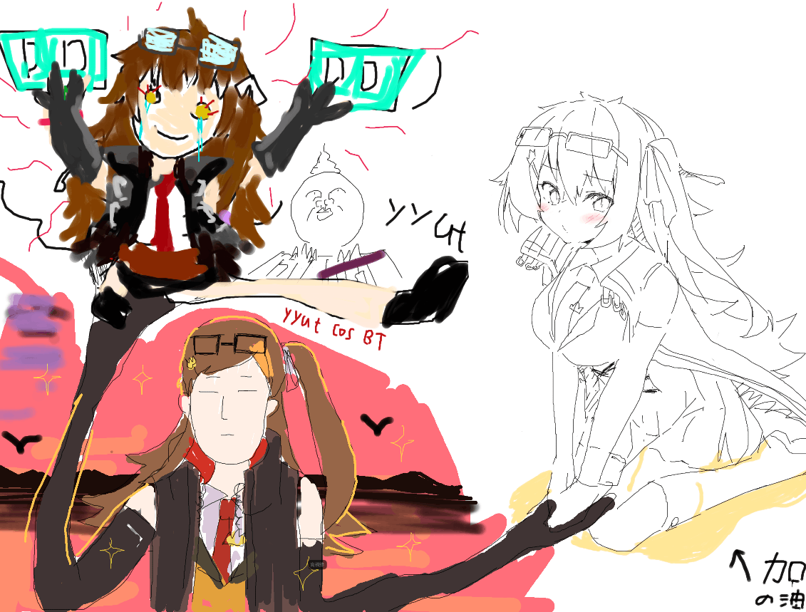 冰糖io _ 哔哩哔哩相簿