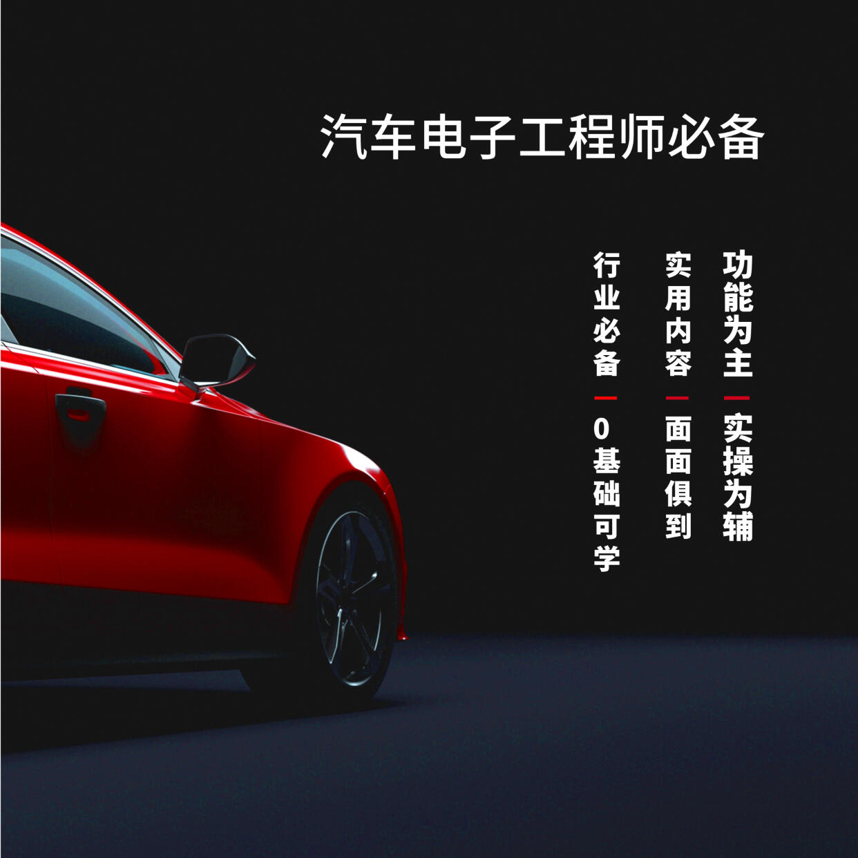 课程介绍