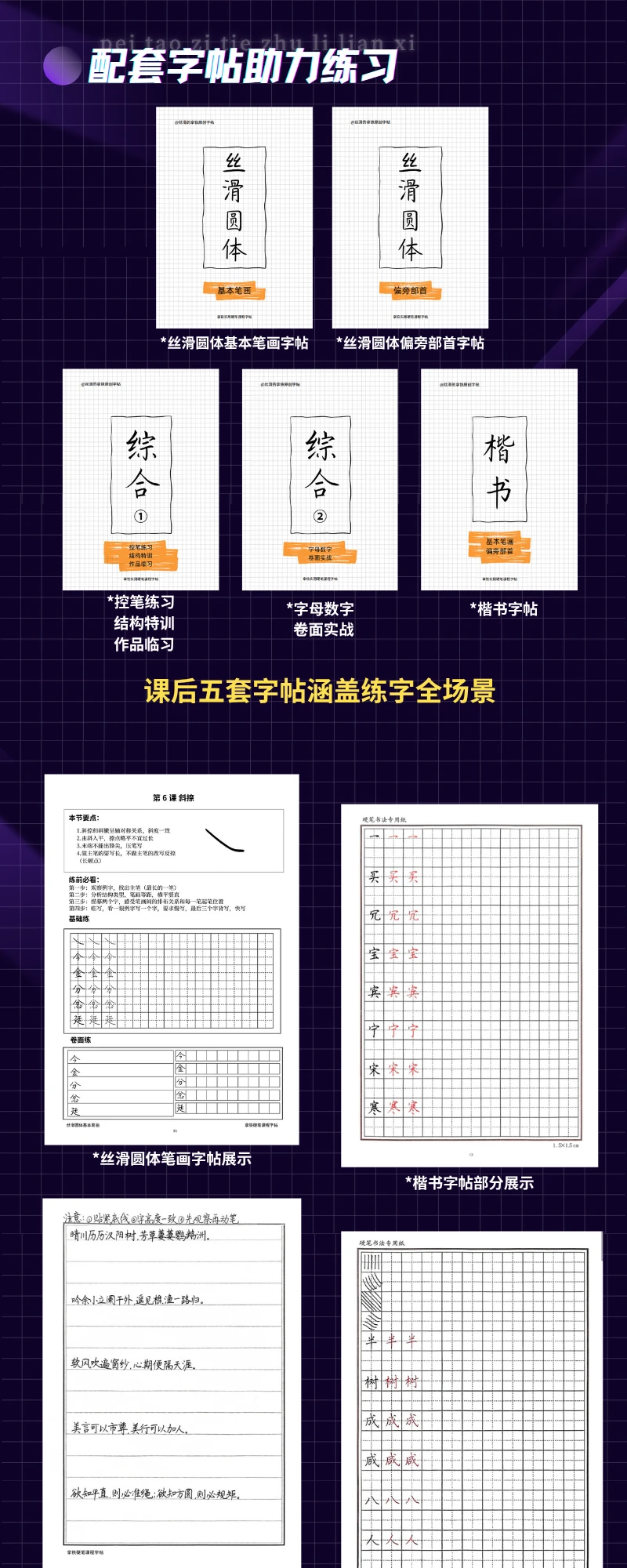 课程介绍
