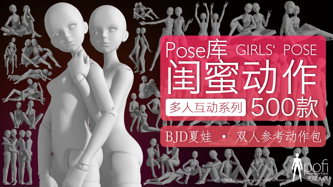 pofi无限人偶 _ 哔哩哔哩相簿